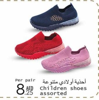 Wear Mart Children shoes assorted offer