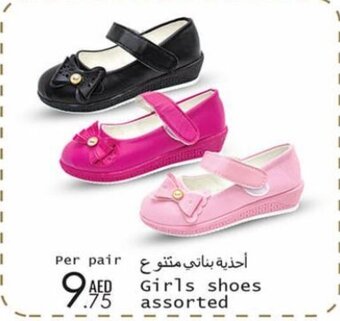 Wear Mart Girls shoes assorted offer