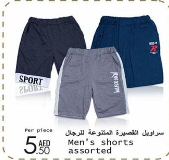 Wear Mart Men's shorts assorted offer