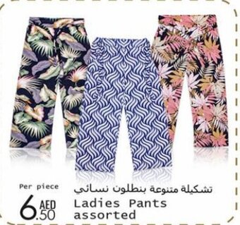 Wear Mart Ladies pants assorted offer