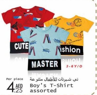 Wear Mart Boy's t-shirt assorted offer
