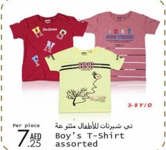 Wear Mart Boy's t-shirt assorted offer