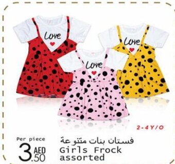 Wear Mart Girls frock assorted offer
