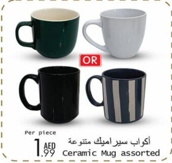 Wear Mart Ceramic mug assorted offer