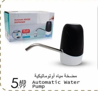 Wear Mart Automatic water pump offer