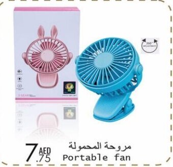 Wear Mart Portable fan offer