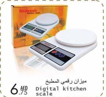 Wear Mart Digitale kitchen scale offer