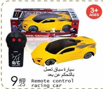 Wear Mart Remote control racing car offer
