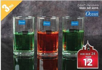 Last Chance Glass set asstd. offer