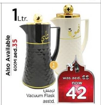 Last Chance Vacuum Flask asstd. offer