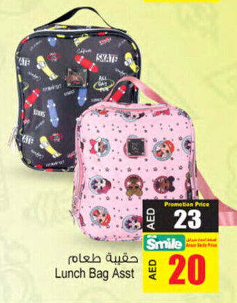Ansar Mall Lunch bag asst offer
