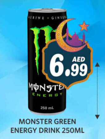 Haram Al Madeena Monster Green Energy Drink 250ml offer