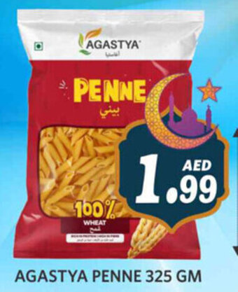 Haram Al Madeena Agastya Penne 325 gm offer