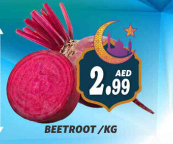 Haram Al Madeena Beetroot/kg offer