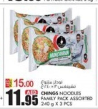 KM Trading Chings Noodles Family Pack Assorted 240 g x 3 pcs offer