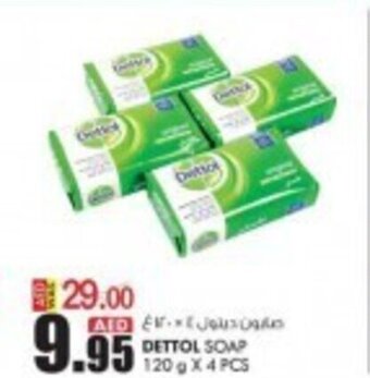 KM Trading Dettol Soap 120 g x 4 pcs offer