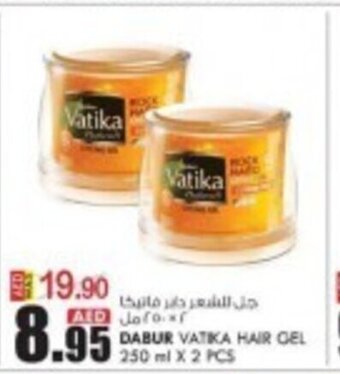 KM Trading Dabur Vatika Hair Gel 250 ml x 2 pcs offer