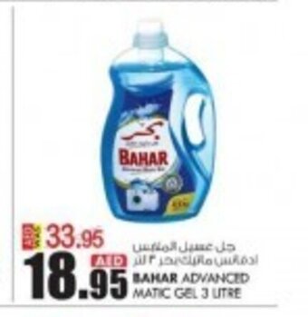 KM Trading Bahar Advanced Matic Gel 3 litre offer