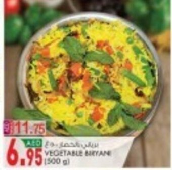 KM Trading Vegetable Biryani 500 g offer