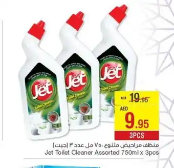 Abu Dhabi Coop Jet Toilet Cleaner Assorted 750 ml x 3 pcs offer