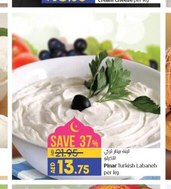 Lulu Hypermarket Pinar Turkish Labaneh per kg offer