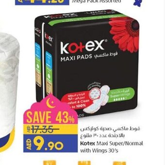 Lulu Hypermarket Kotex Maxi Super/Normal with Wings 30's offer