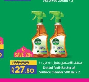 Lulu Hypermarket Dettol Anti-Bacterial Surface Cleaner 500 ml x 2 offer