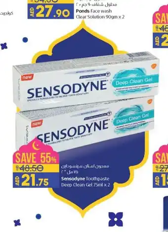 Lulu Hypermarket Sensodyne Toothpaste Deep Clean Gel 75 ml x 2 offer