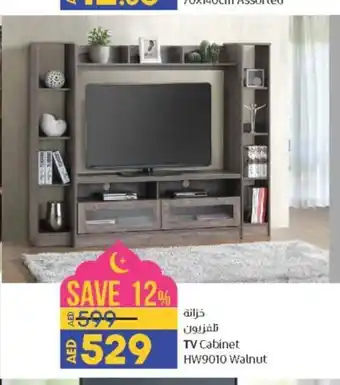 Lulu Hypermarket TV Cabinet HW9010 Walnut offer