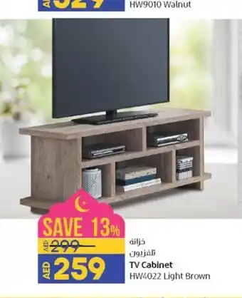 Lulu Hypermarket TV Cabinet HW4022 Light Brown offer