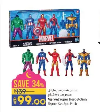 Lulu Hypermarket Marvel Super Hero Action Figure Set 5pc Pack offer