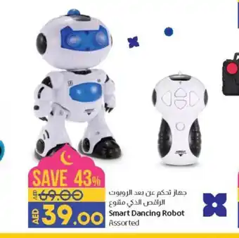 Lulu Hypermarket Smart Dancing Robot Assorted offer