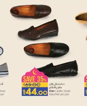 Lulu Hypermarket Eten Ladies Shoes Assorted per pair offer