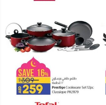 Lulu Hypermarket Prestige Cookware Set 12pc Classique PR21179 offer