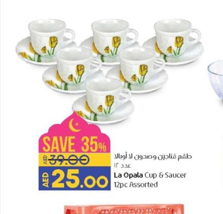 Lulu Hypermarket La Opala Cup & Saucer 12pc Assorted offer