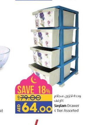 Lulu Hypermarket Saglam Drawer 4 Tier Assorted offer