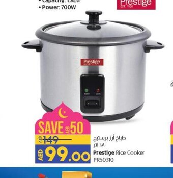 Lulu Hypermarket Prestige Rice Cooker PR50310 offer