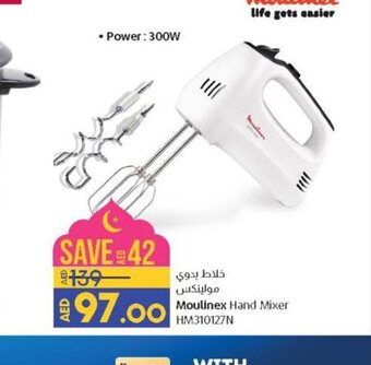 Lulu Hypermarket Moulinex Hand Mixer HM310127N offer