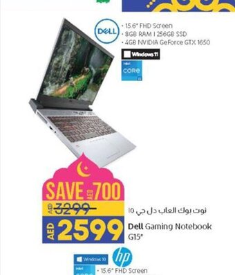 Lulu Hypermarket Dell Gaming Notebook G15 offer
