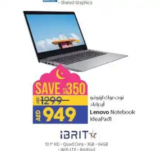 Lulu Hypermarket Lenovo Notebook IdeaPad1 offer