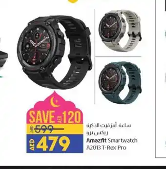 Lulu Hypermarket Amazfit Smartwatch A2013-Rex Pro offer