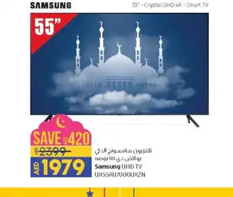 Lulu Hypermarket Samsung UHD TV UA55AU7000UXZN 55'' offer