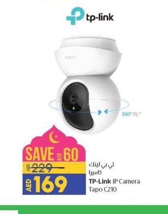 Lulu Hypermarket TP-Link IP Camera Tapo C210 offer