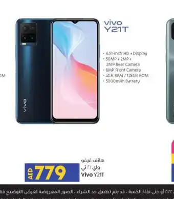 Lulu Hypermarket Vivo Y21T offer