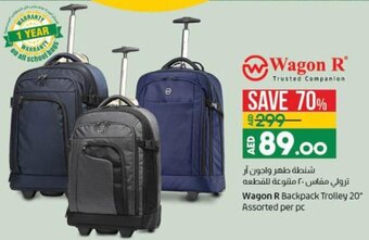 Lulu Hypermarket Wagon R Backpack Trolley 20" Assorted per pc offer