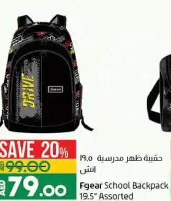 Lulu Hypermarket Backpack 19,5" Assorted offer
