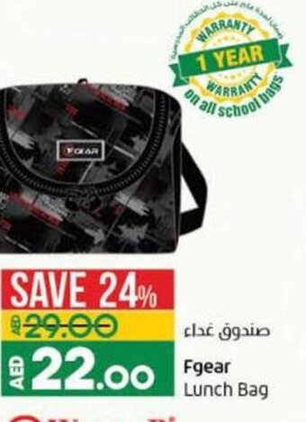 Lulu Hypermarket Lunch Bag offer