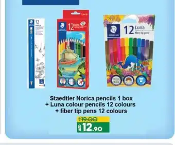 Lulu Hypermarket Staedtler Norica pencils 1 box + Luna colour pencil 12 colours +fiber tip pens 12 colours offer