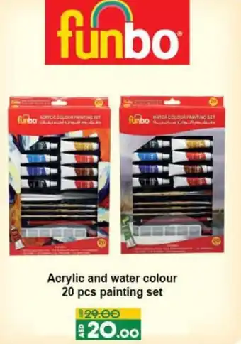 Lulu Hypermarket Acrylic and water colour 20 pcs painting set offer