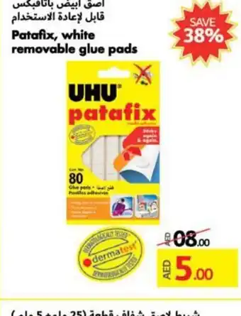 Lulu Hypermarket Pataflix, white removable glue pads offer